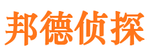 鄂托克前旗调查事务所